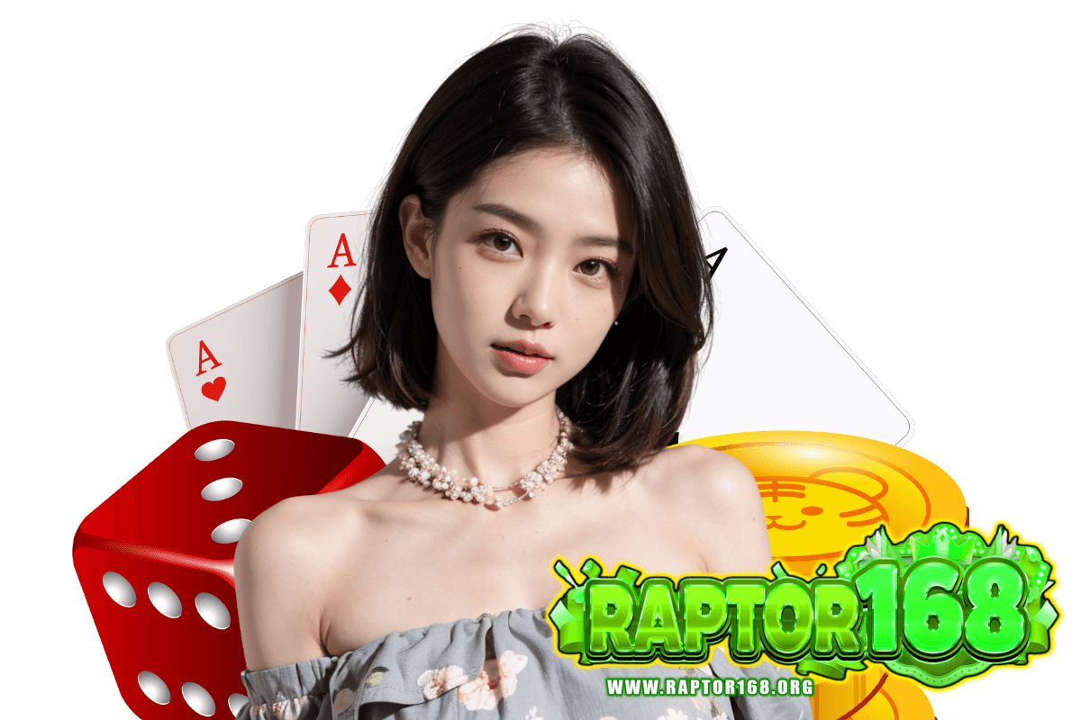 raptor168 แจกเครดิตฟรี